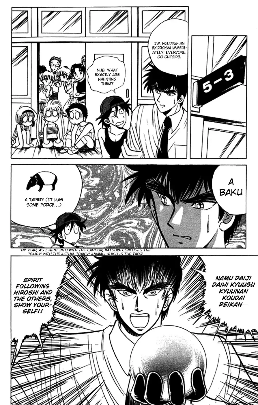 Jigoku Sensei Nube Chapter 51 18